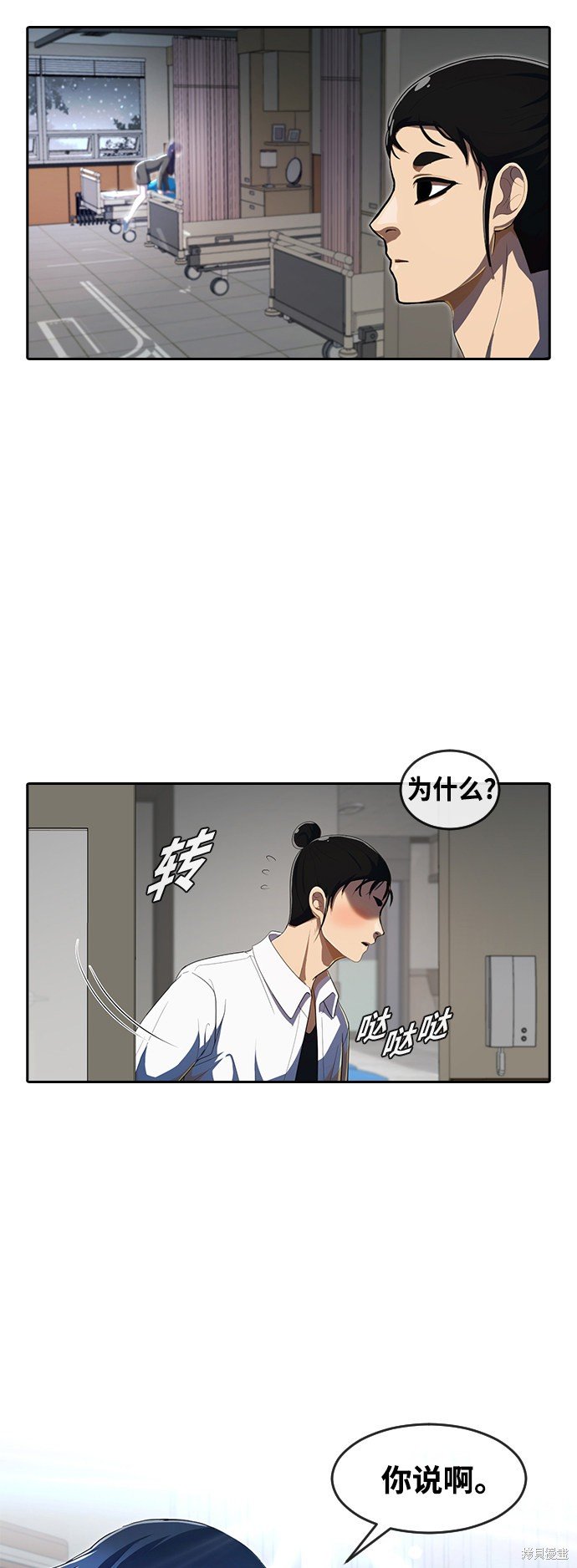 第206话