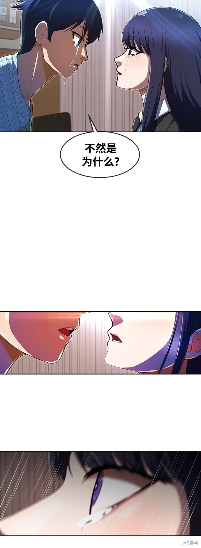 第206话