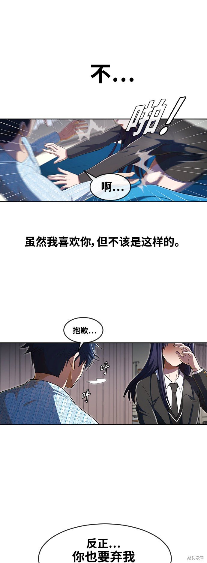 第206话