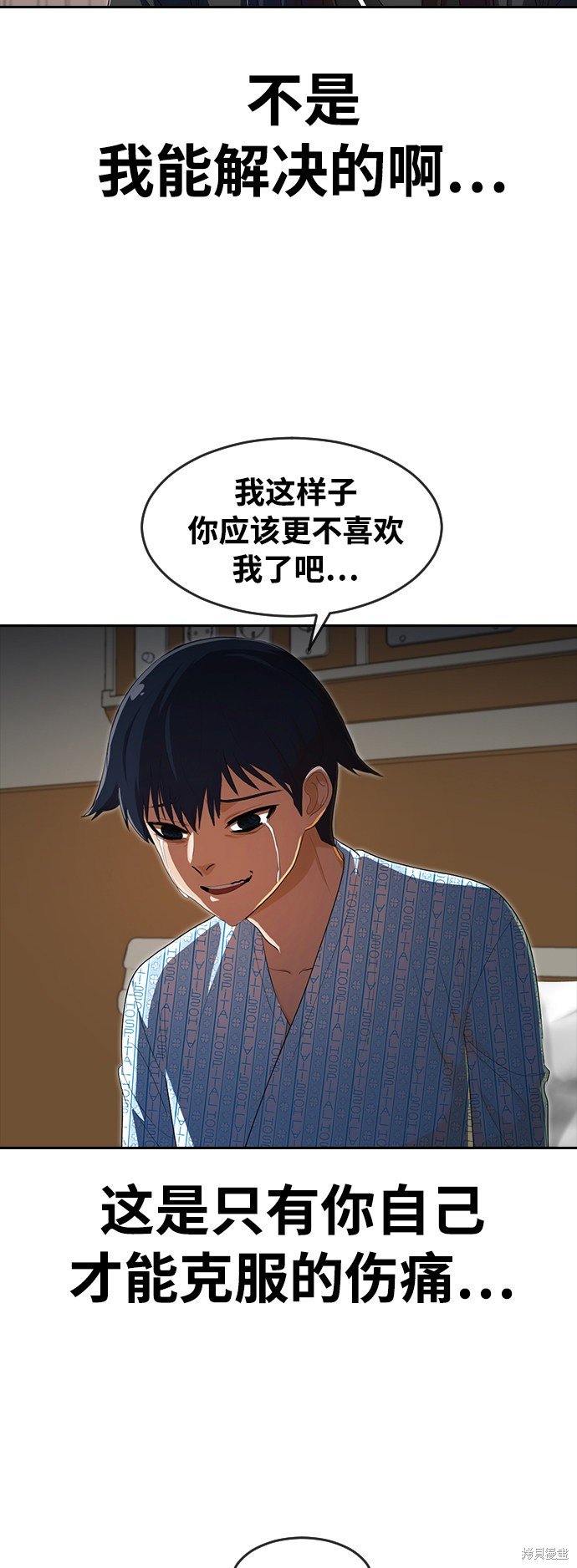 第206话
