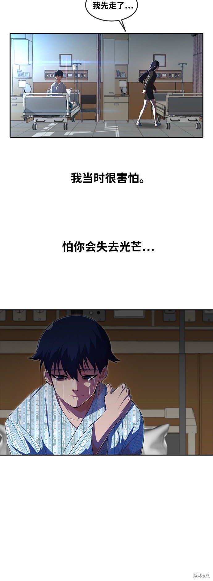 第206话