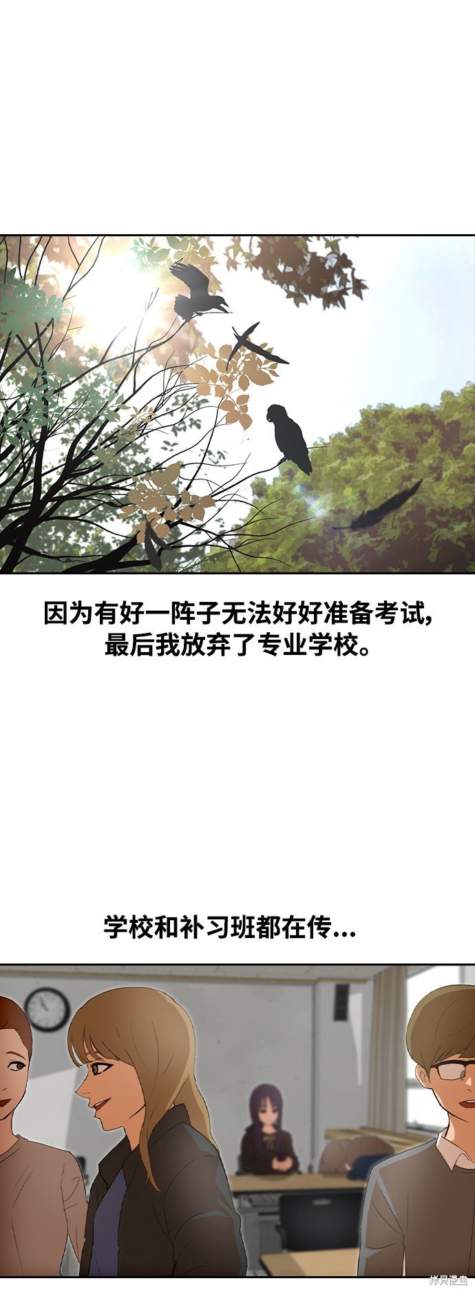 第206话