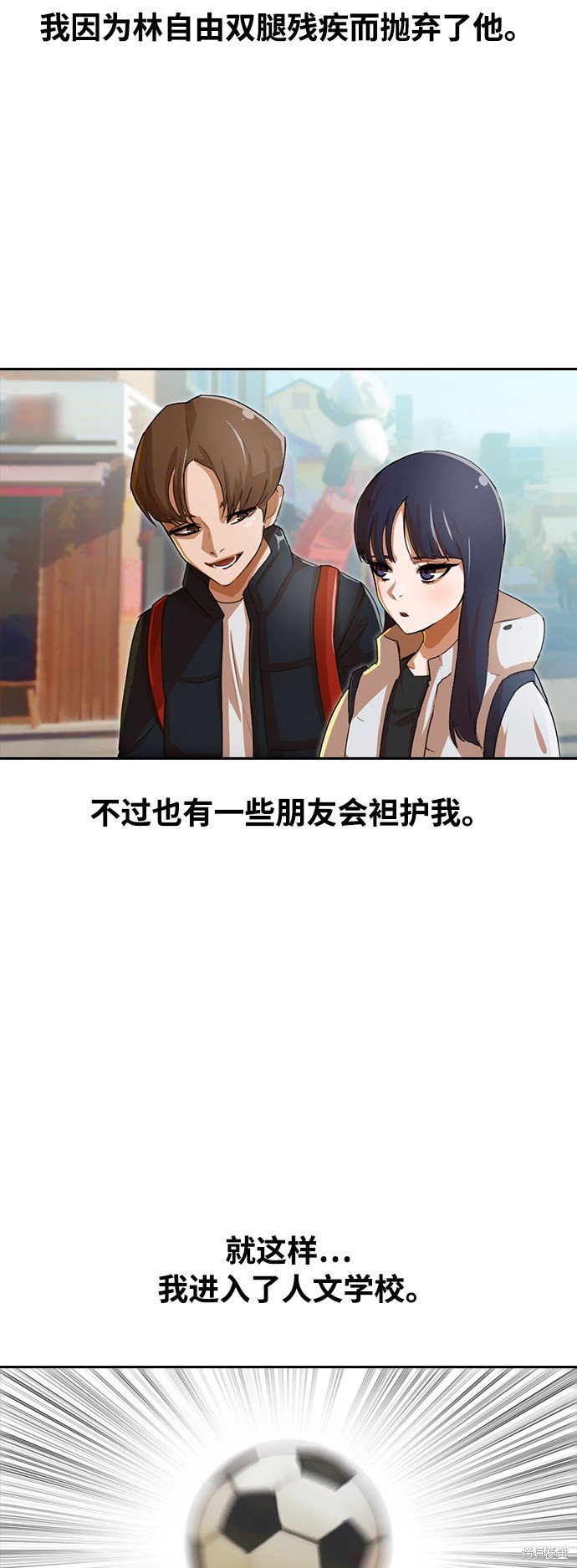 第206话