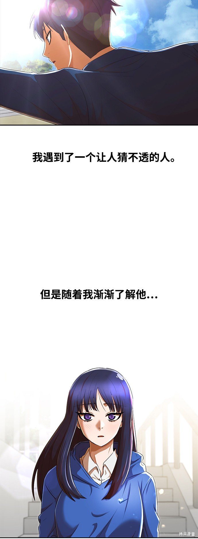 第206话