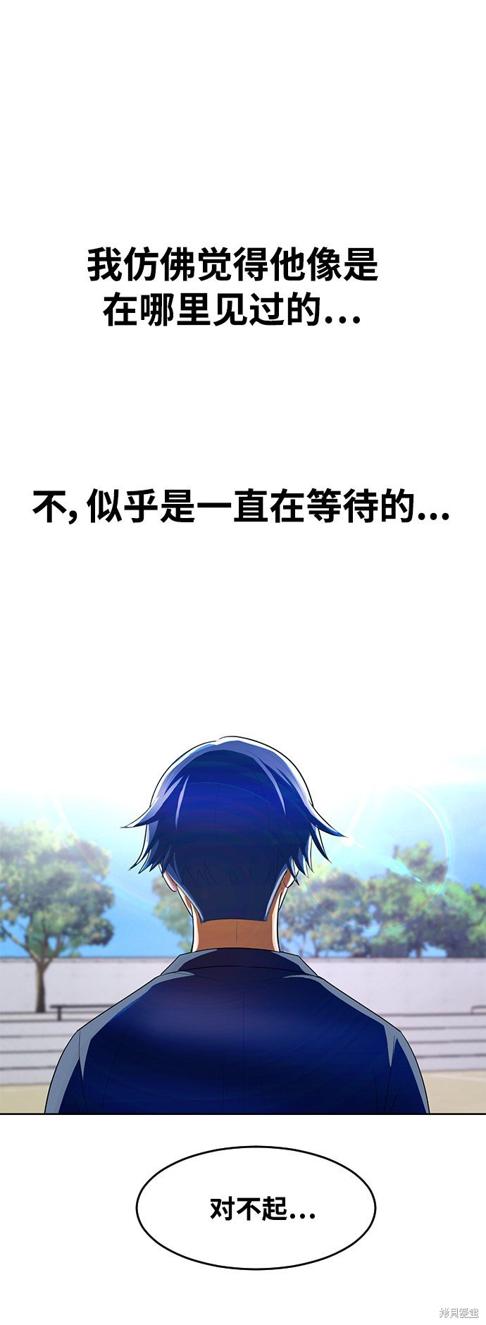 第206话