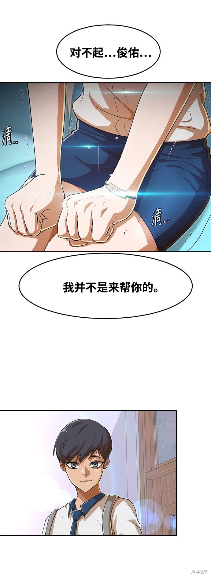 第206话