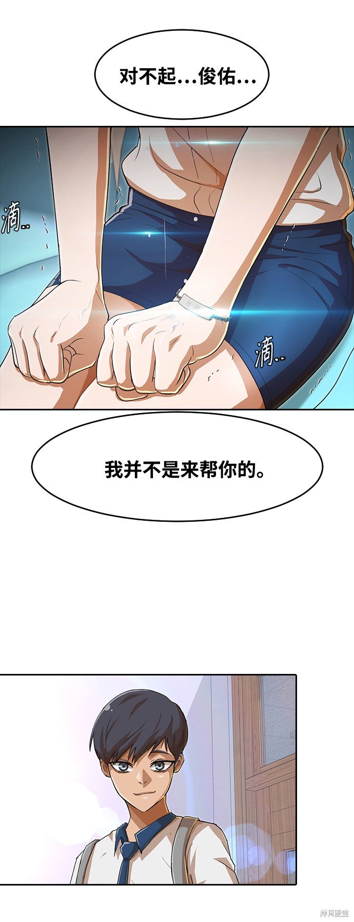 第207话
