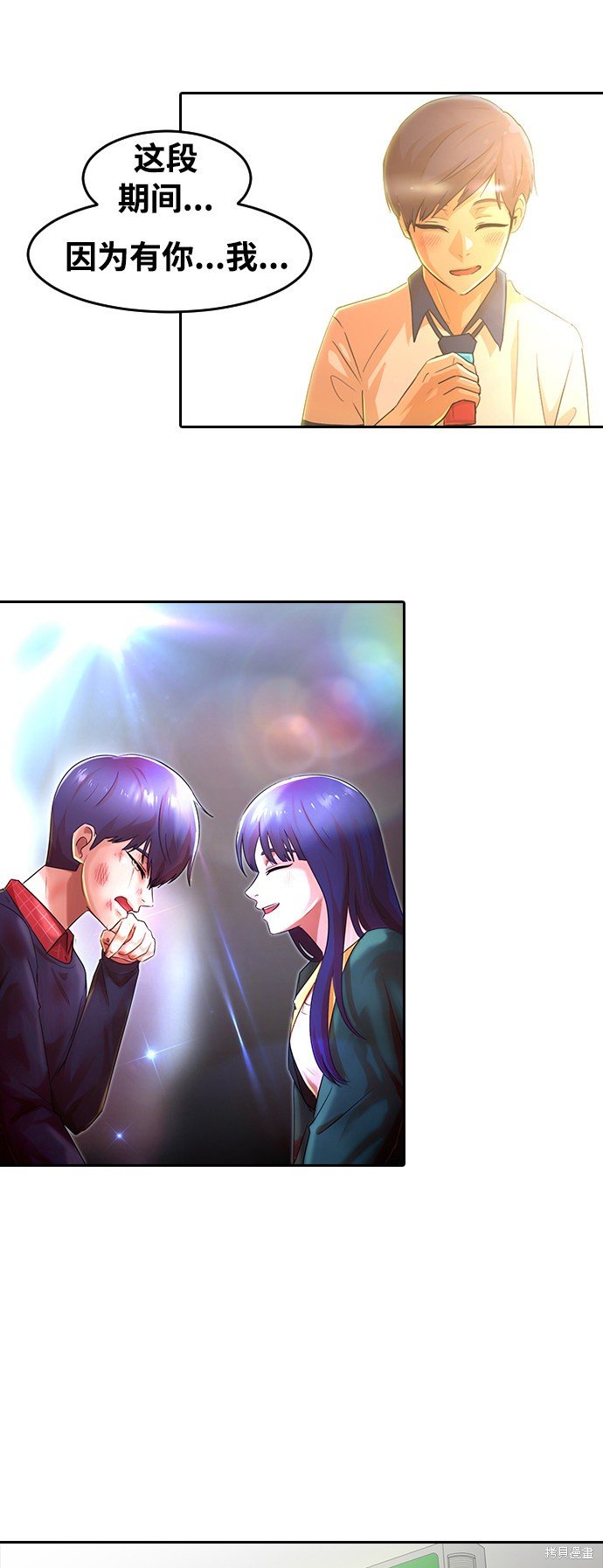 第207话