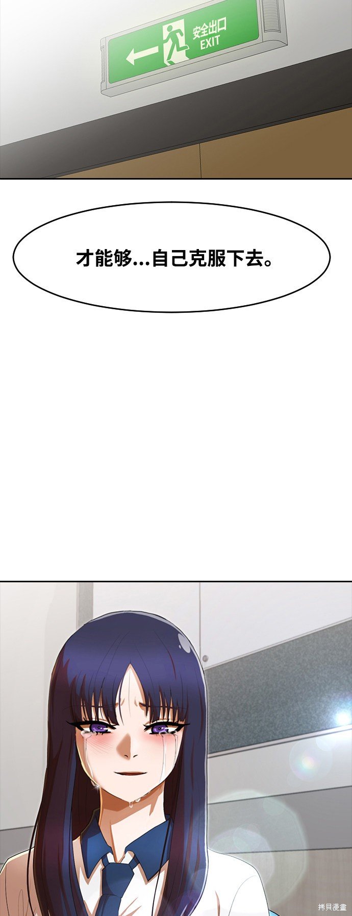 第207话
