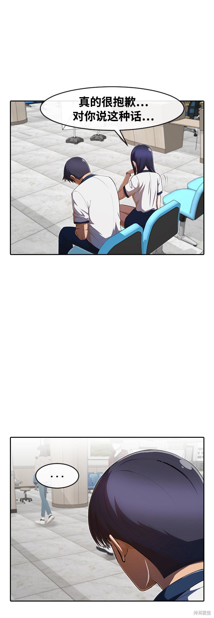 第207话
