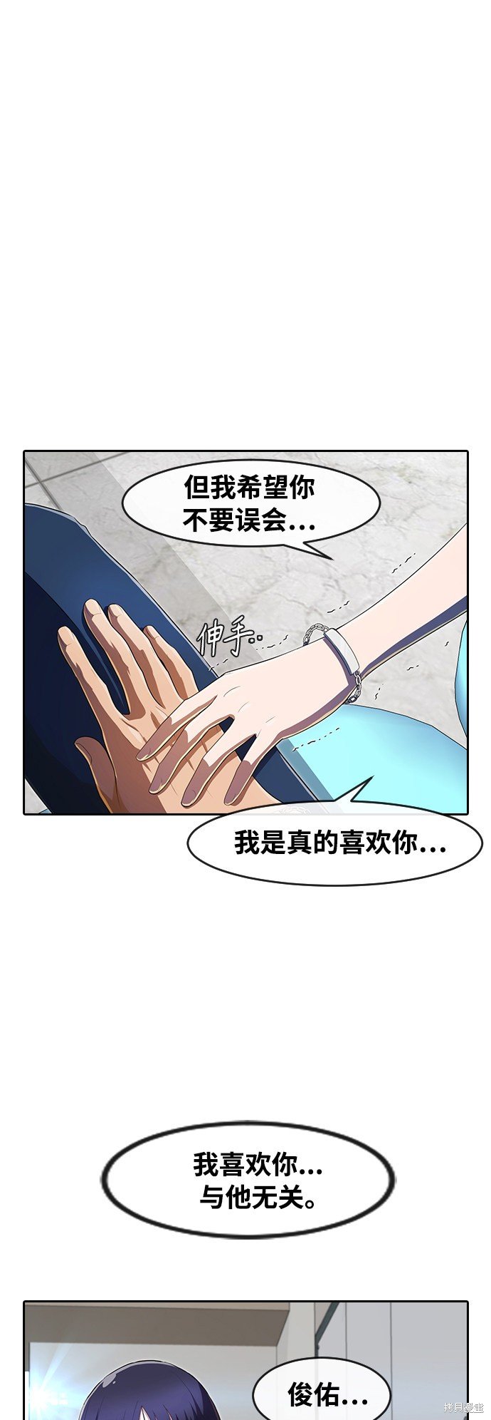 第207话