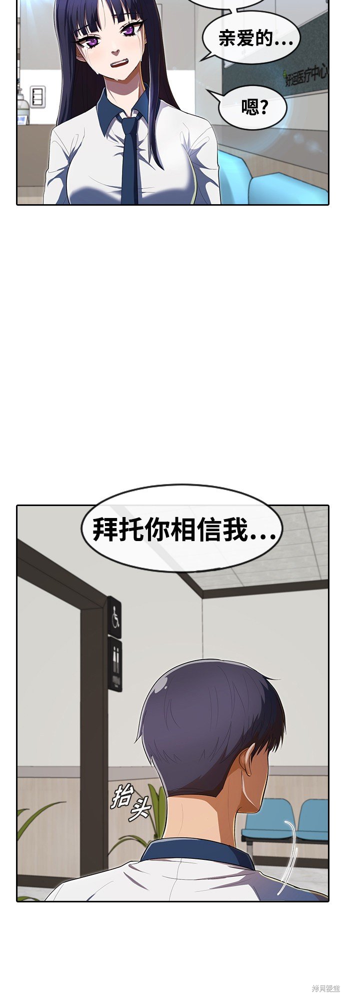 第207话
