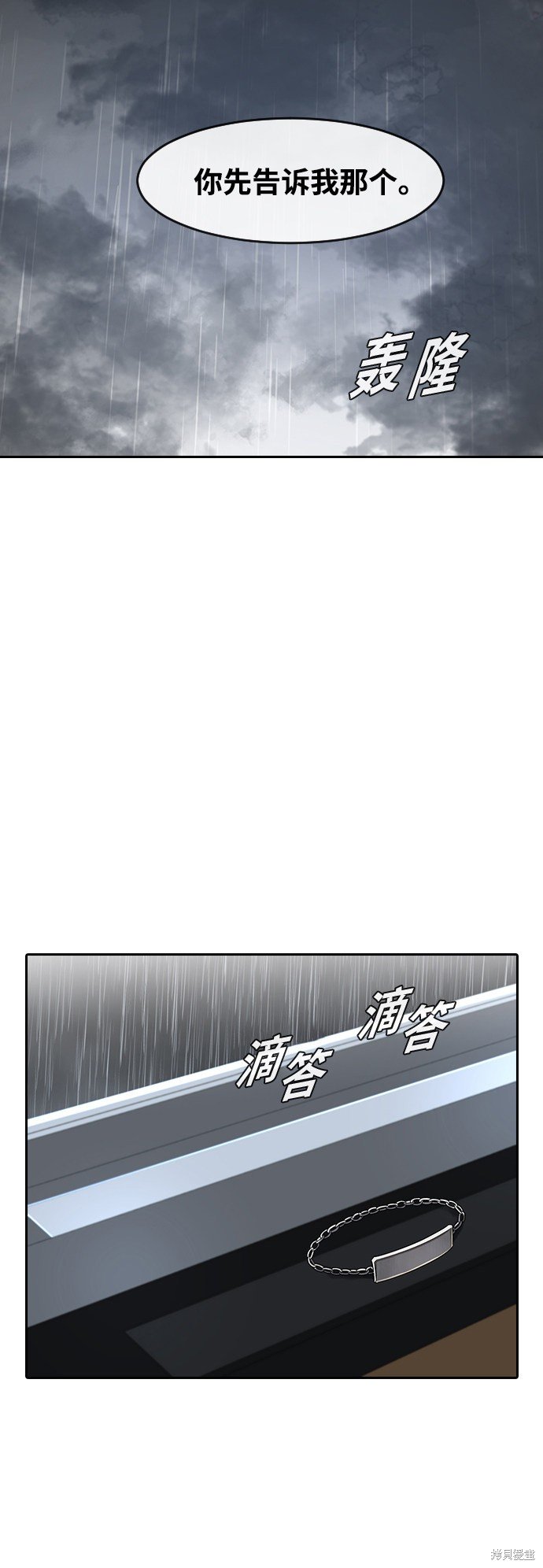 第207话