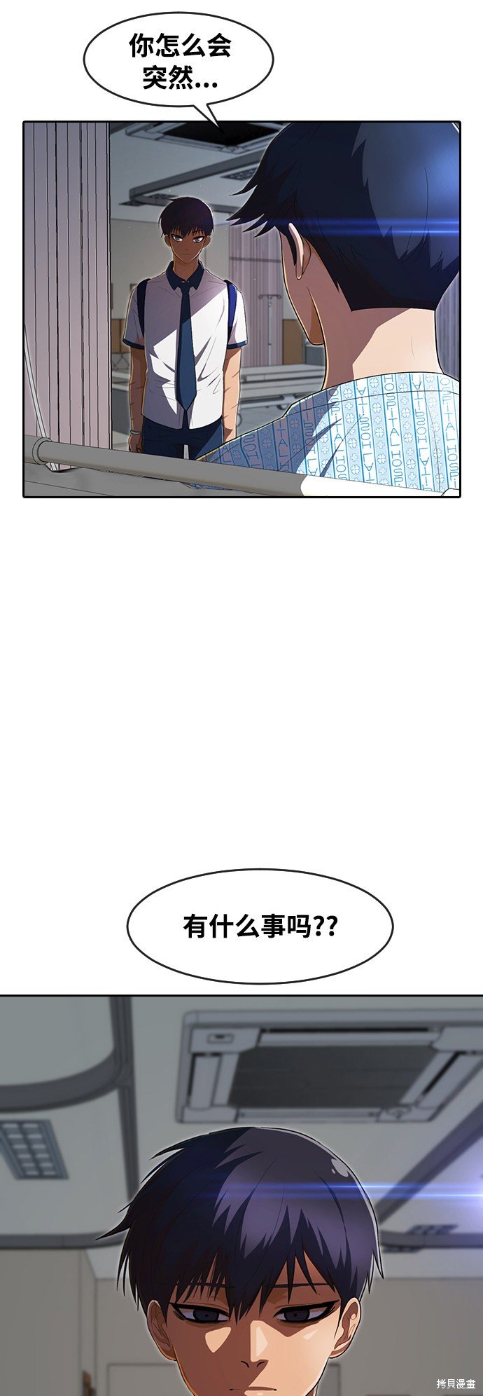第207话