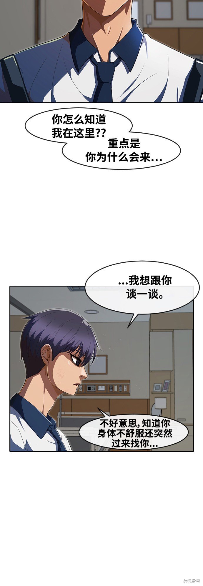 第207话