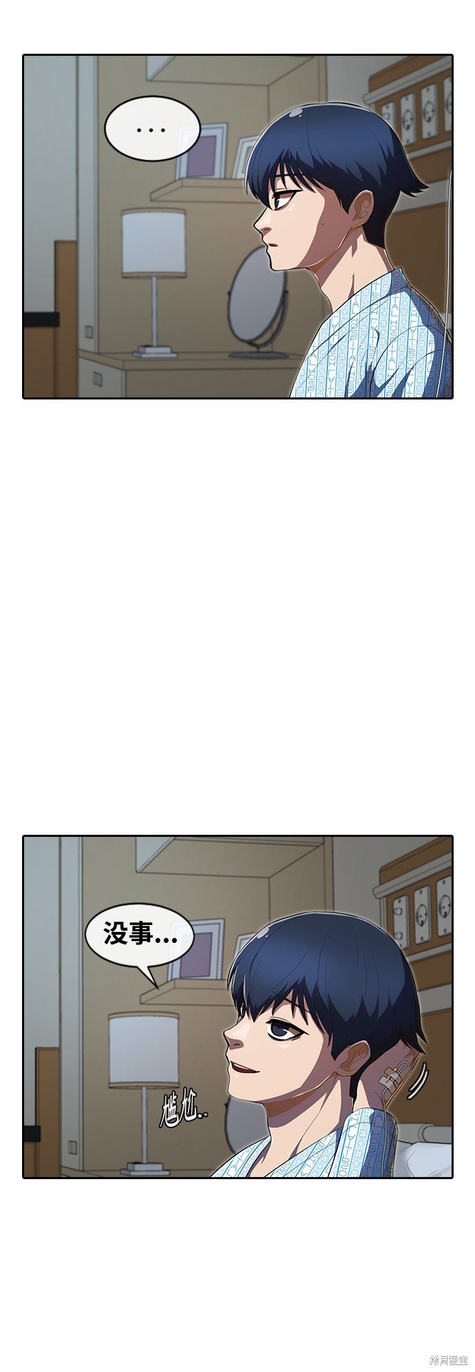 第207话