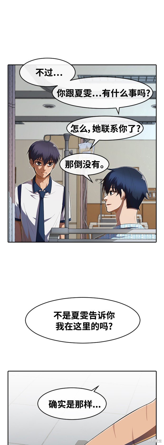 第207话