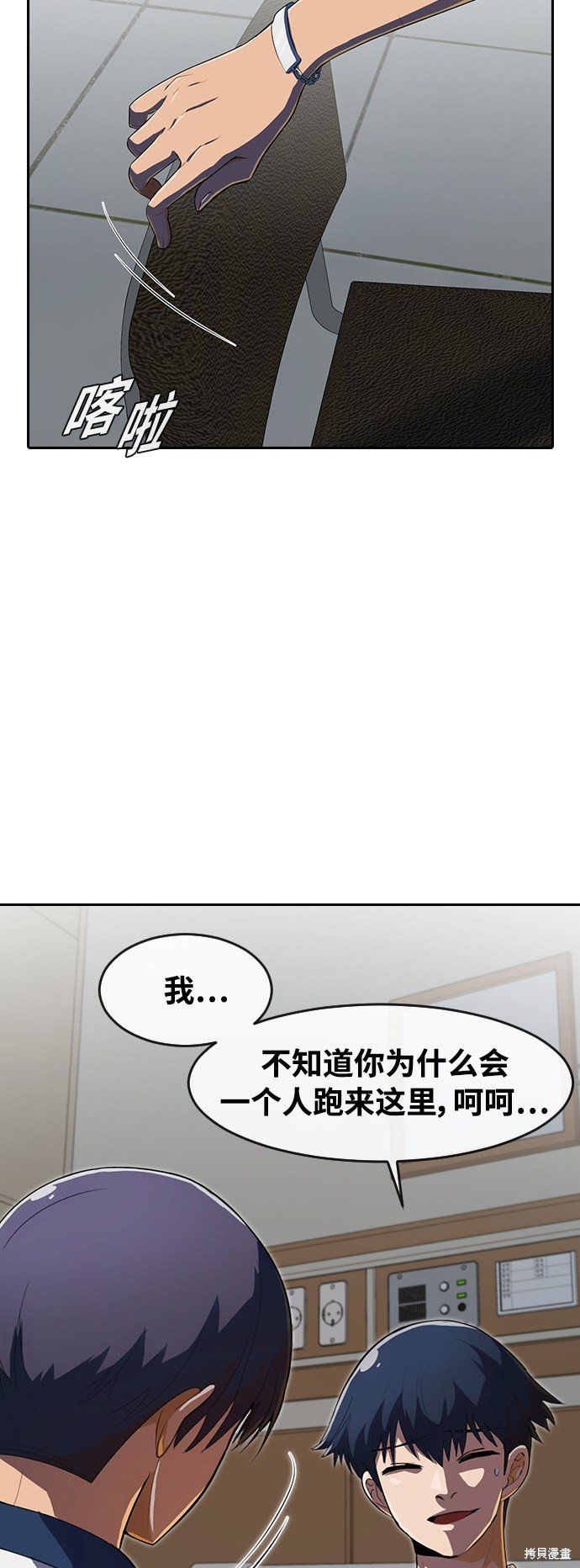 第207话