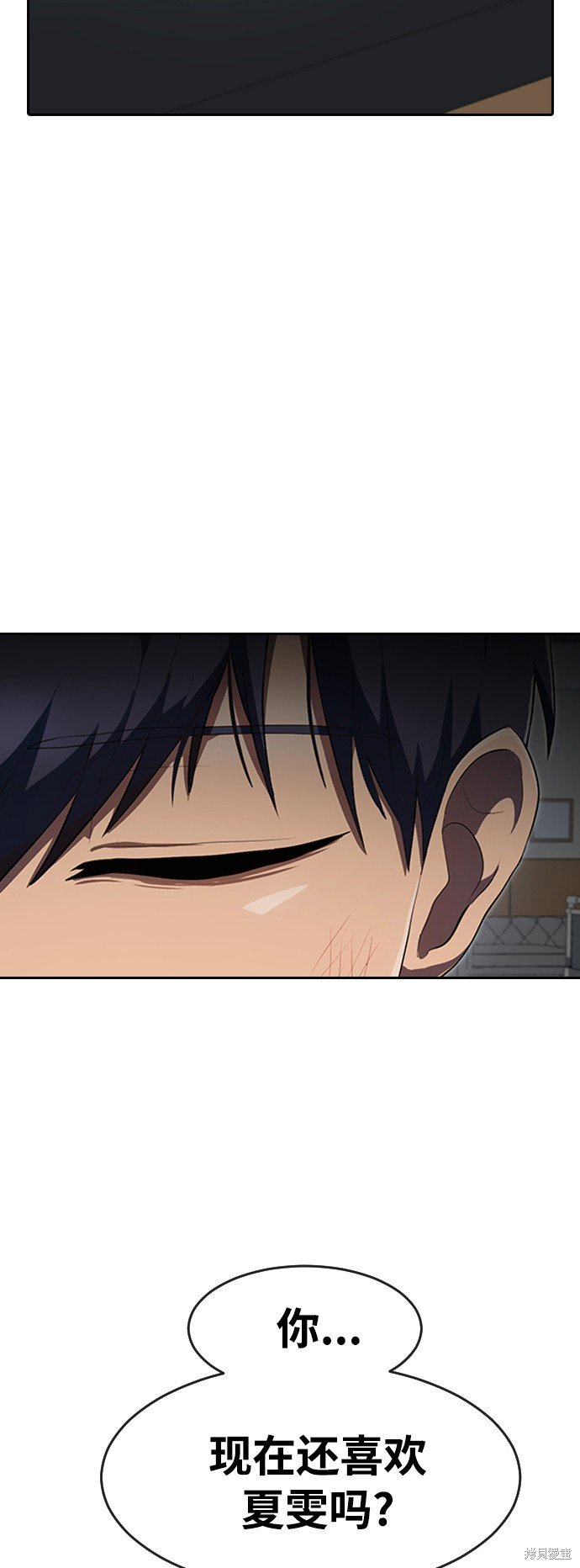 第207话