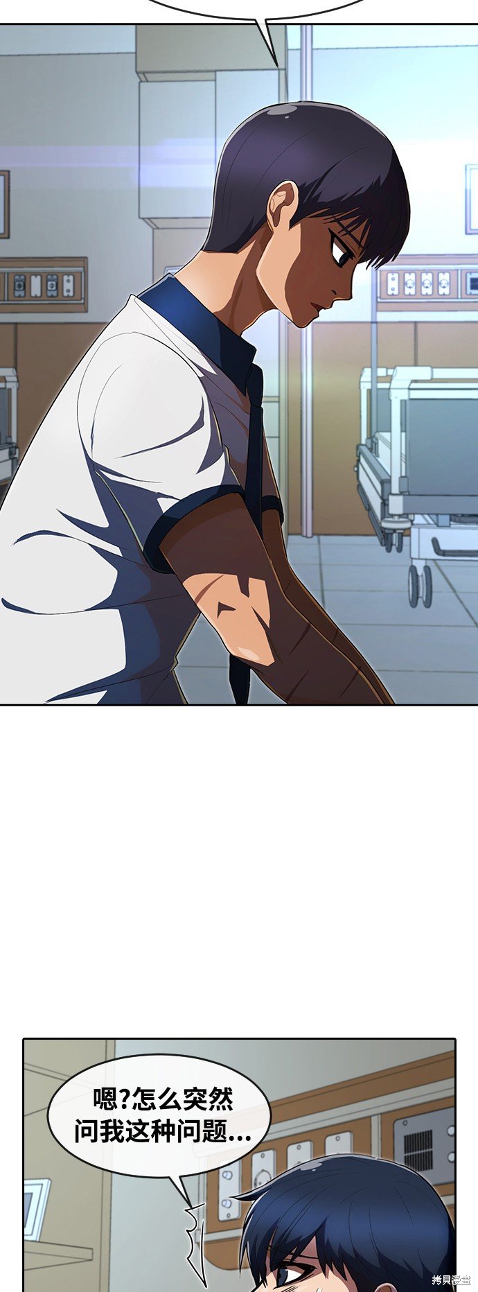 第207话