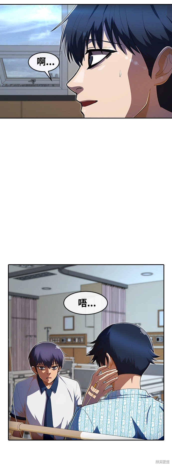 第207话