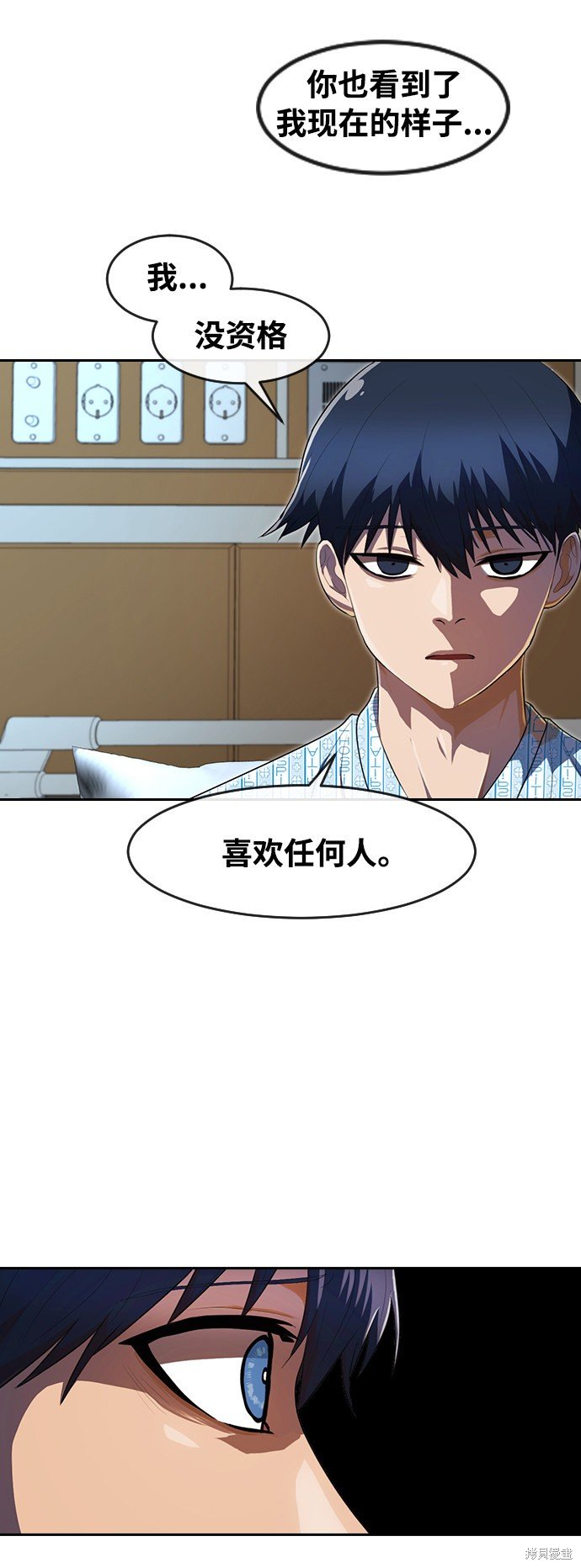 第207话
