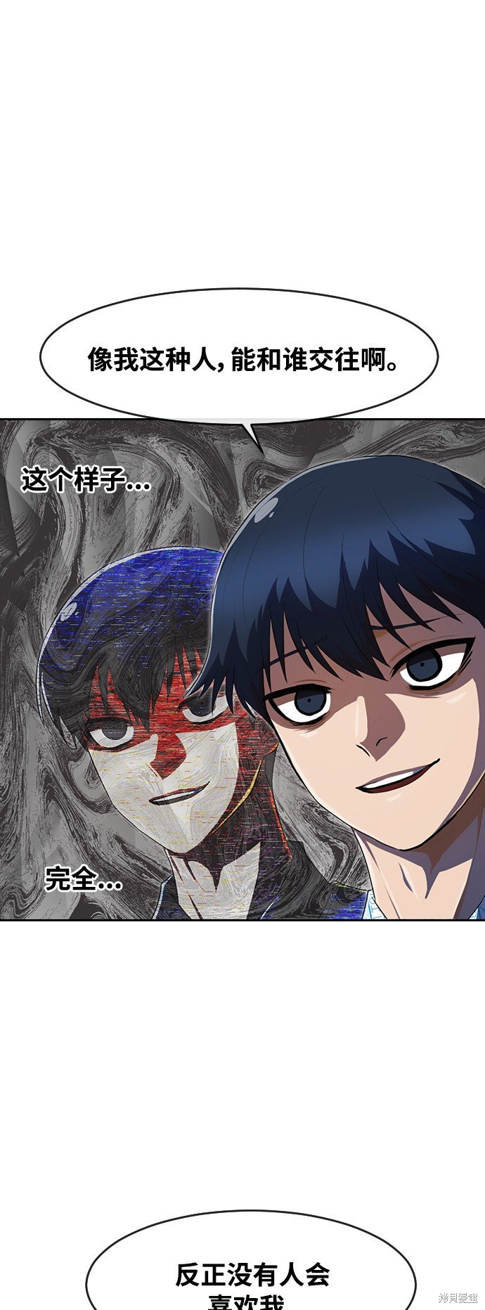 第207话