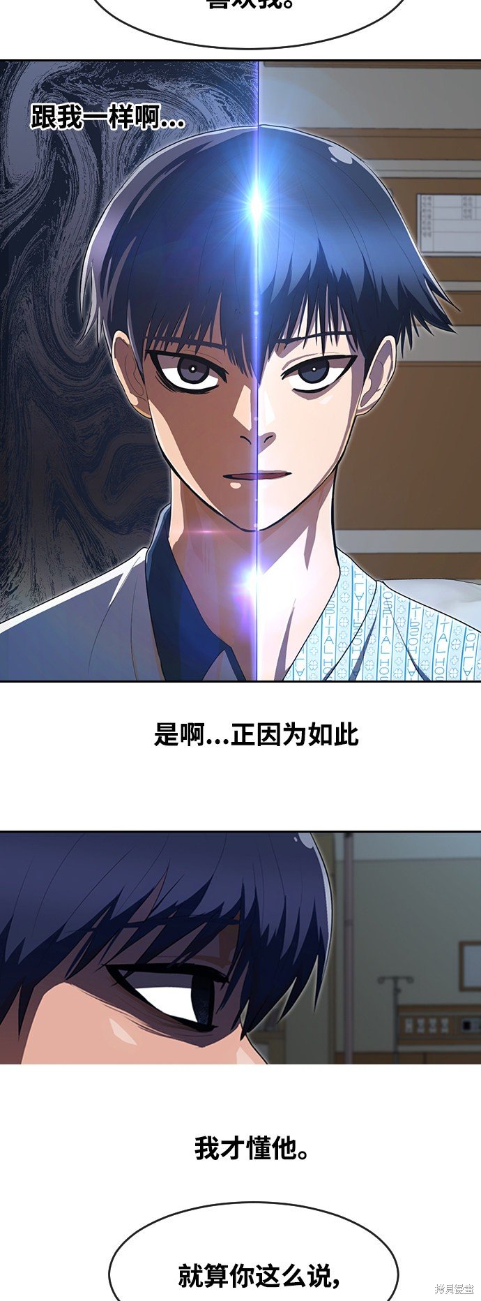 第207话
