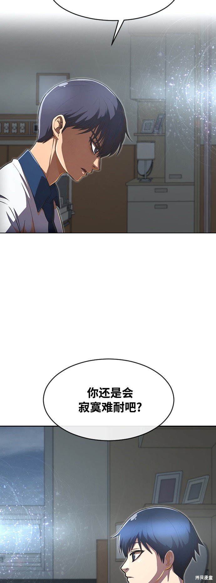 第207话