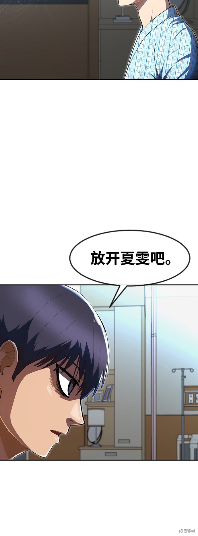 第207话