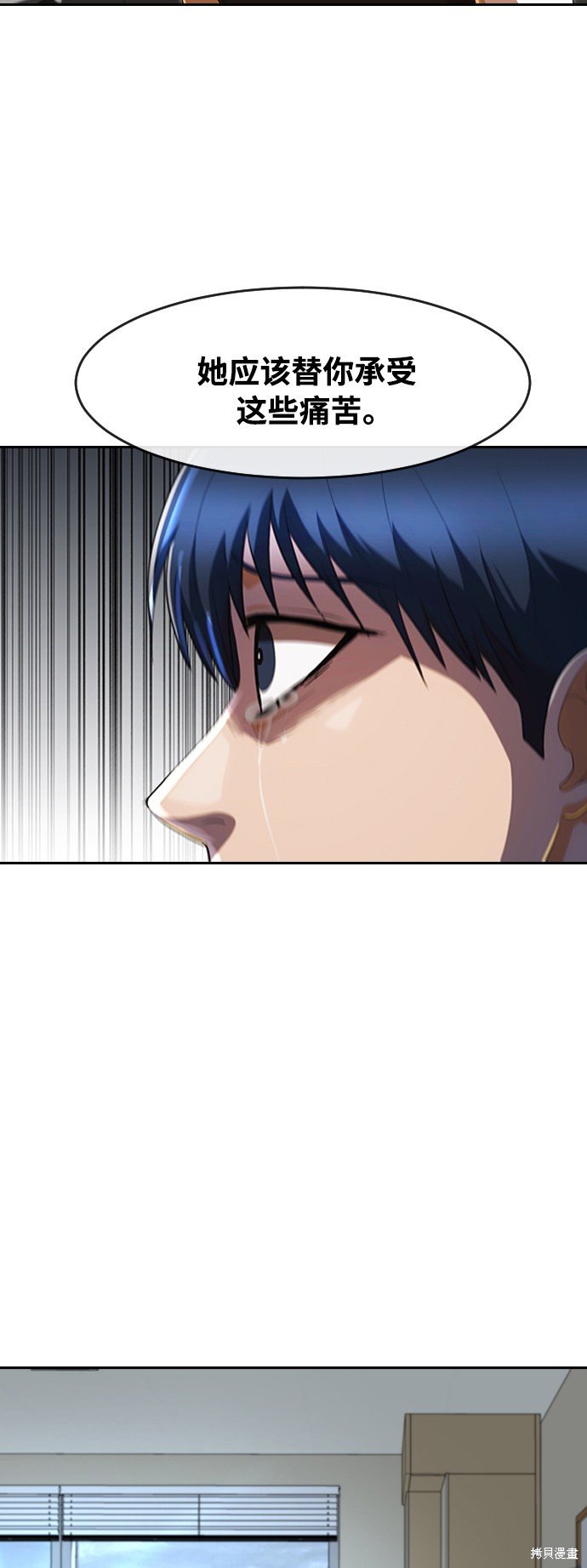 第207话