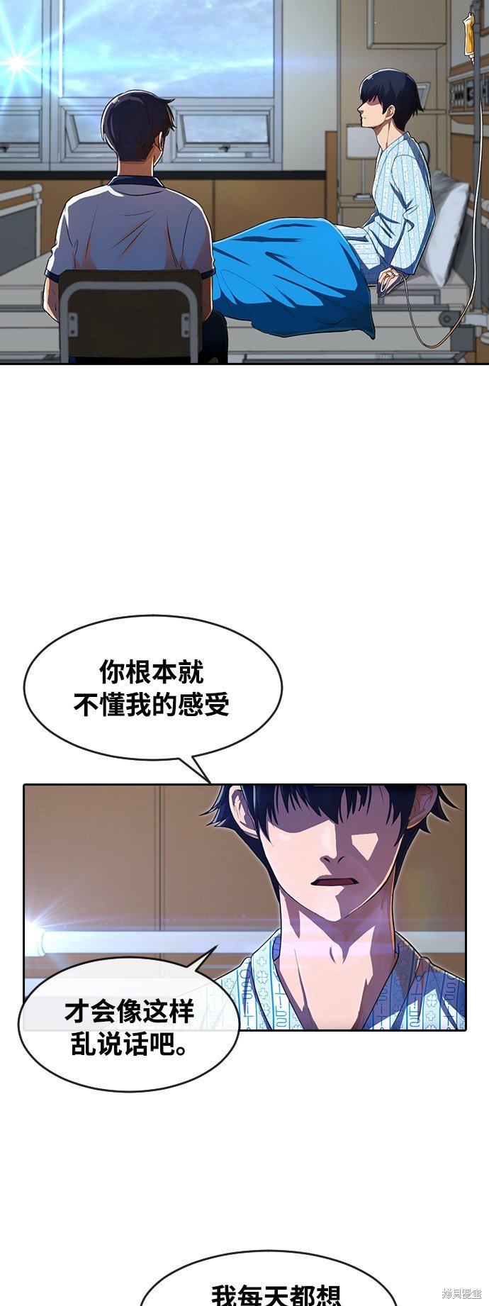 第207话
