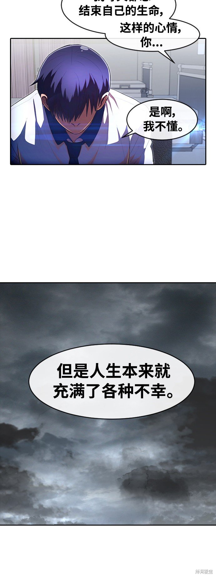 第207话