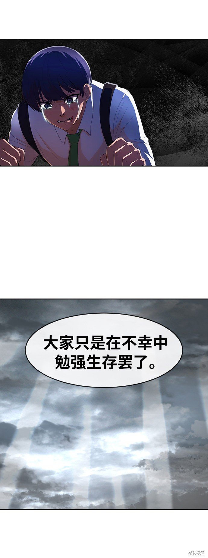 第207话