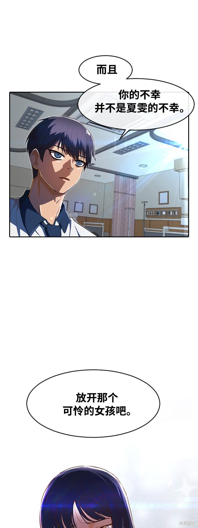 第207话