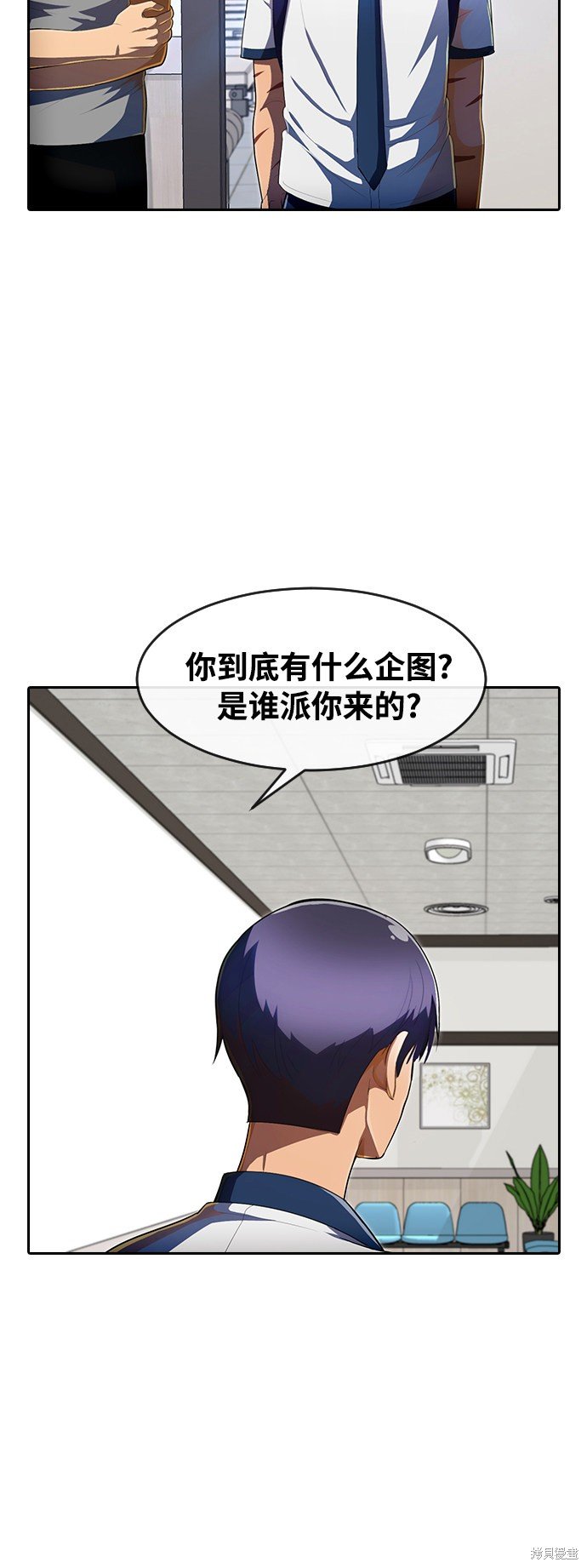 第207话