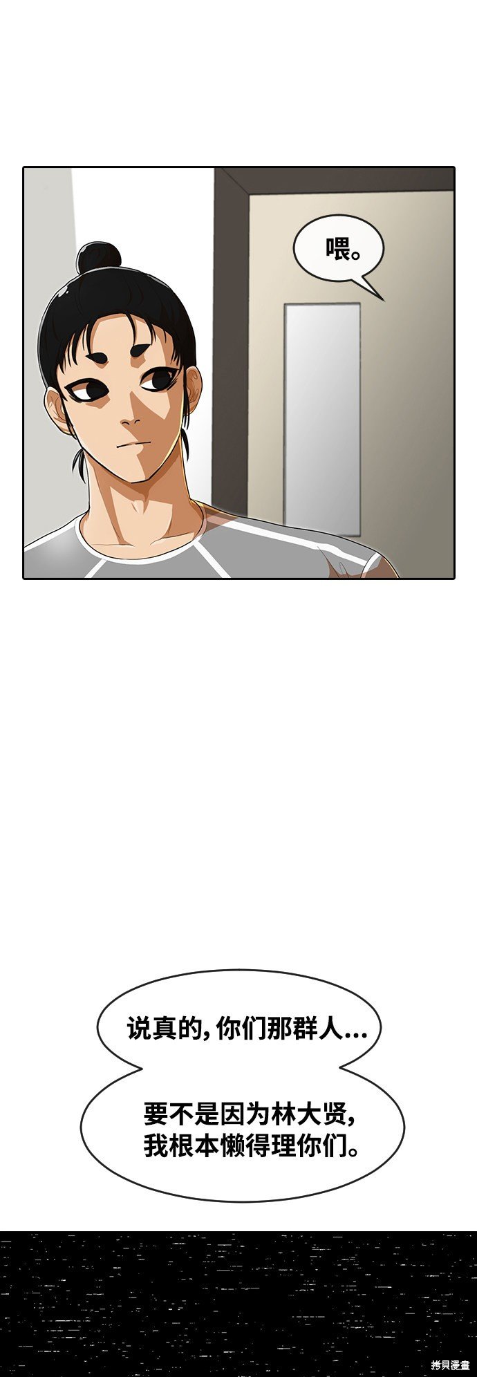 第207话