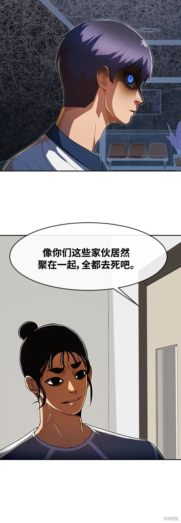 第207话