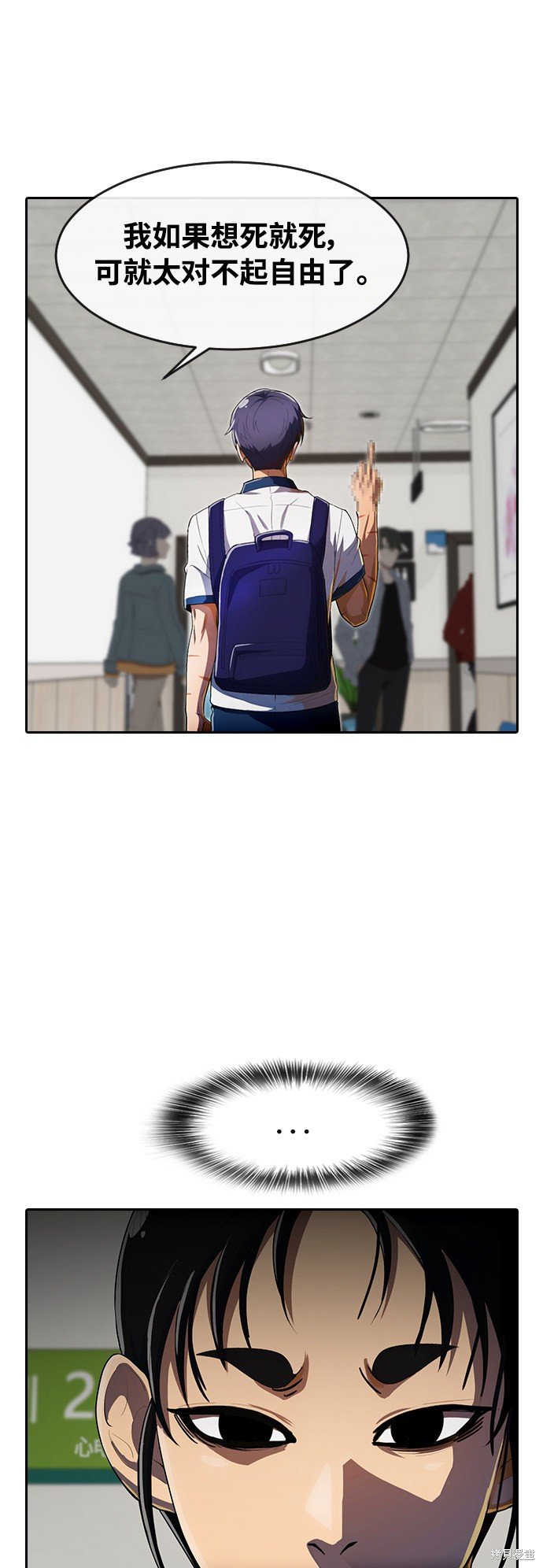 第207话
