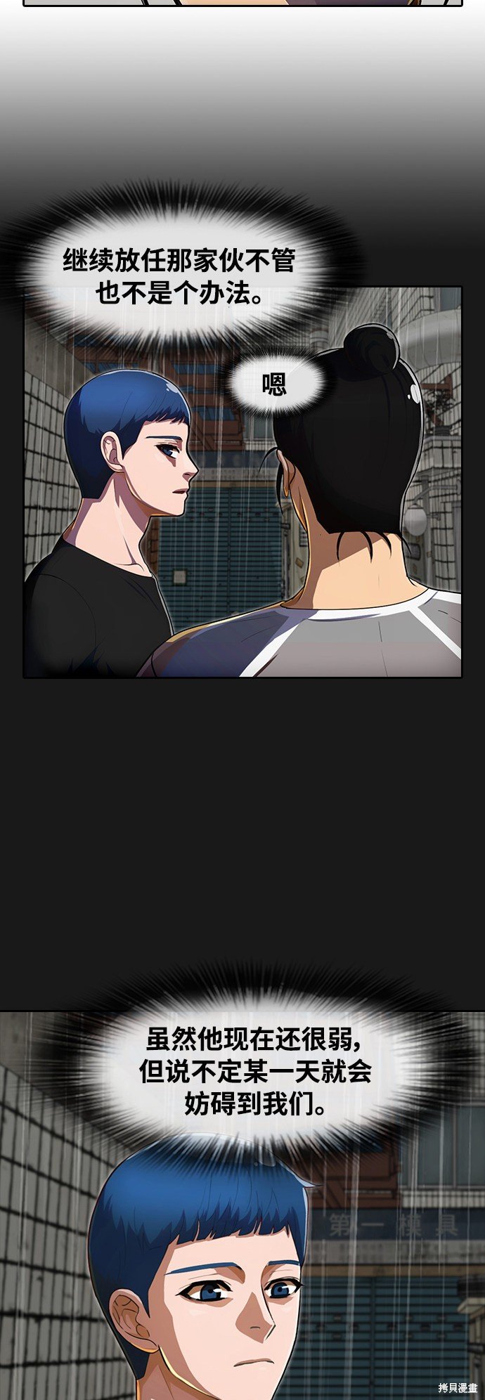 第207话