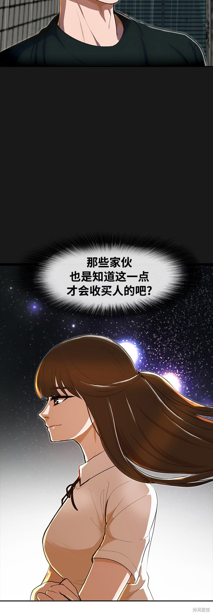 第207话