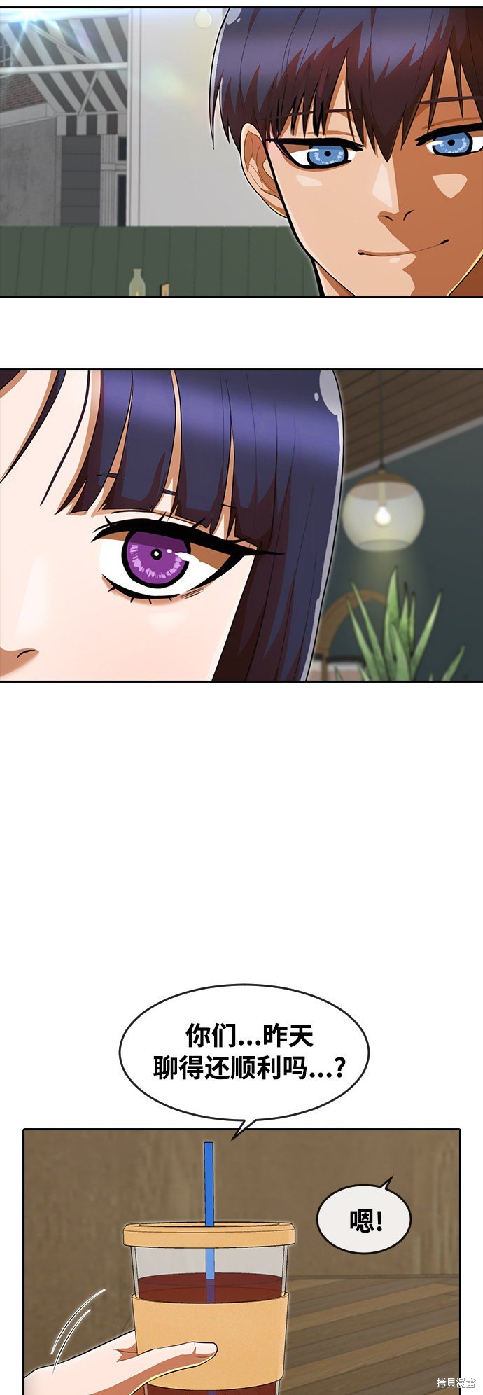 第207话
