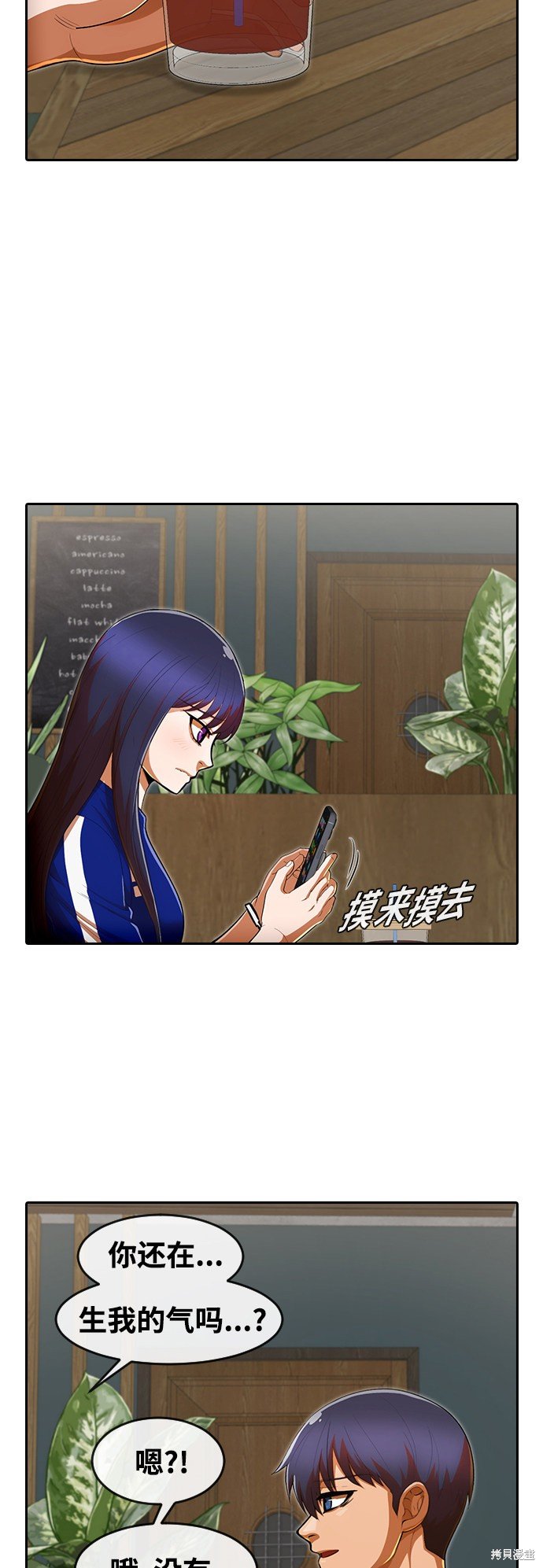 第207话