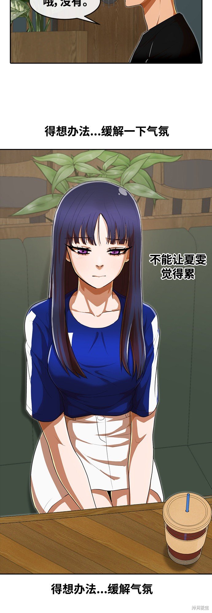 第207话