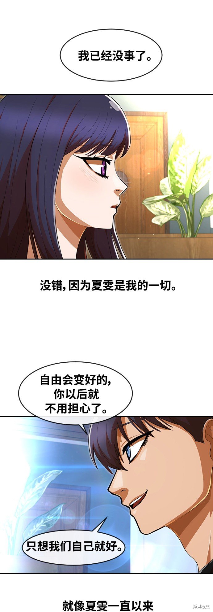 第207话