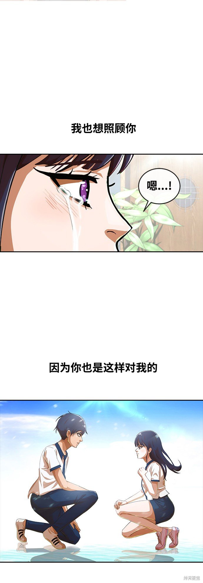 第207话