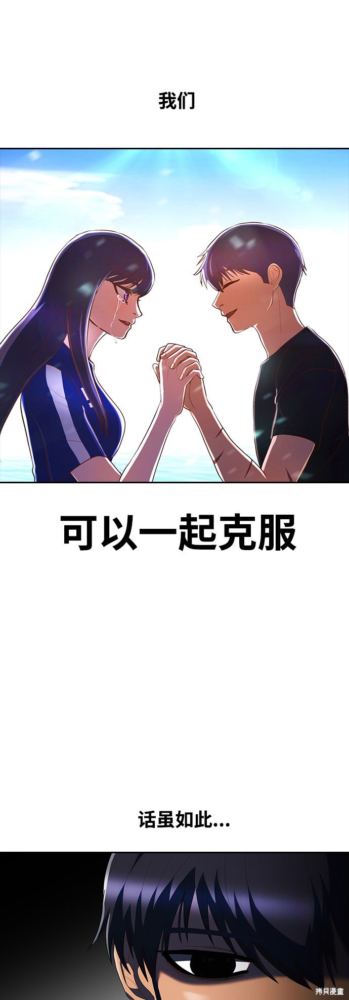 第207话