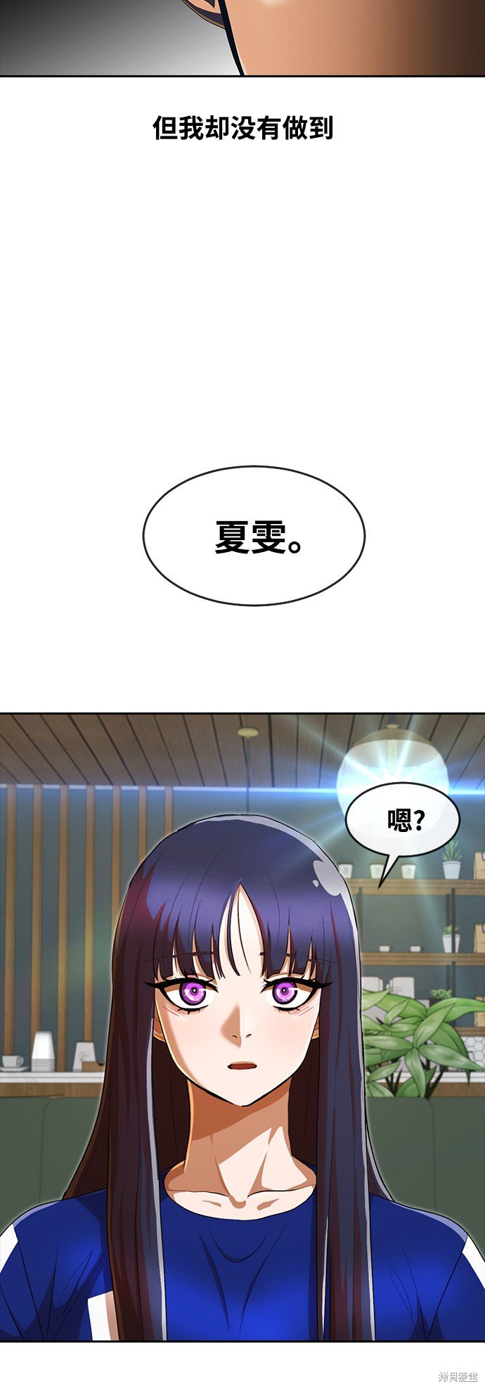 第207话