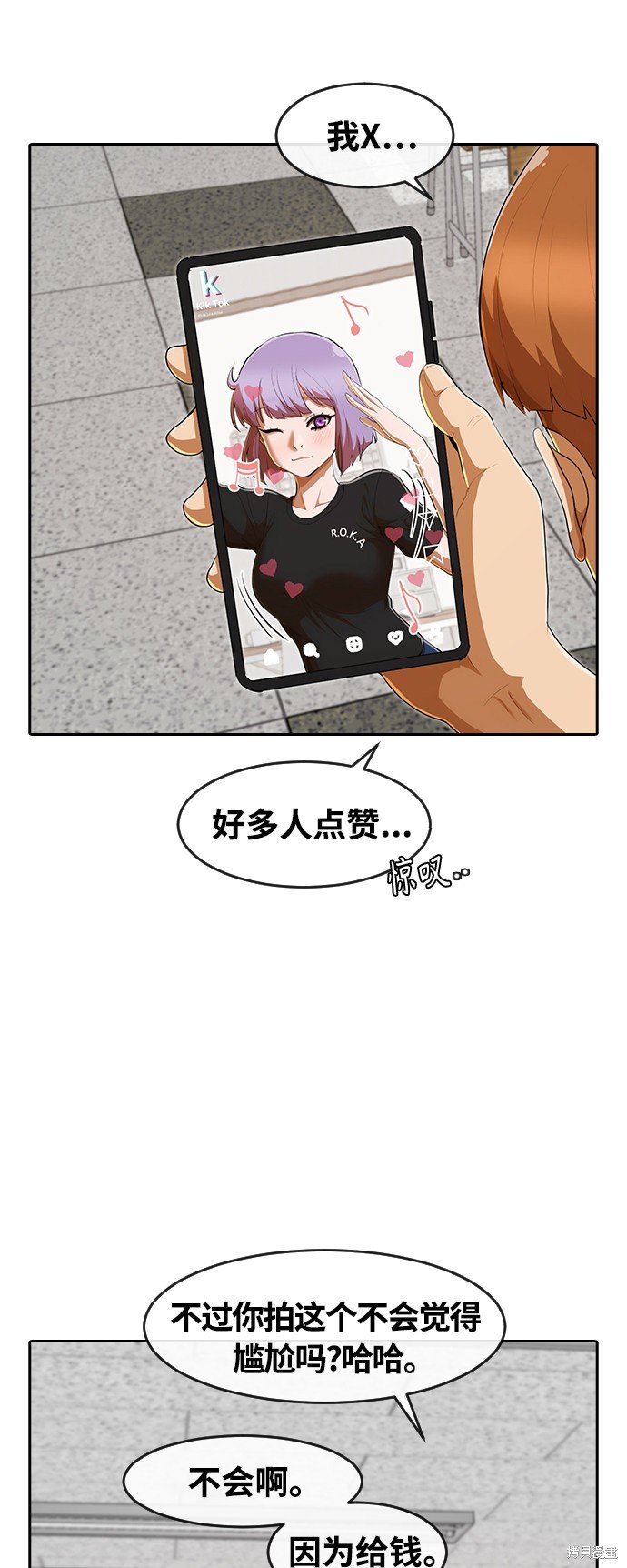 第208话