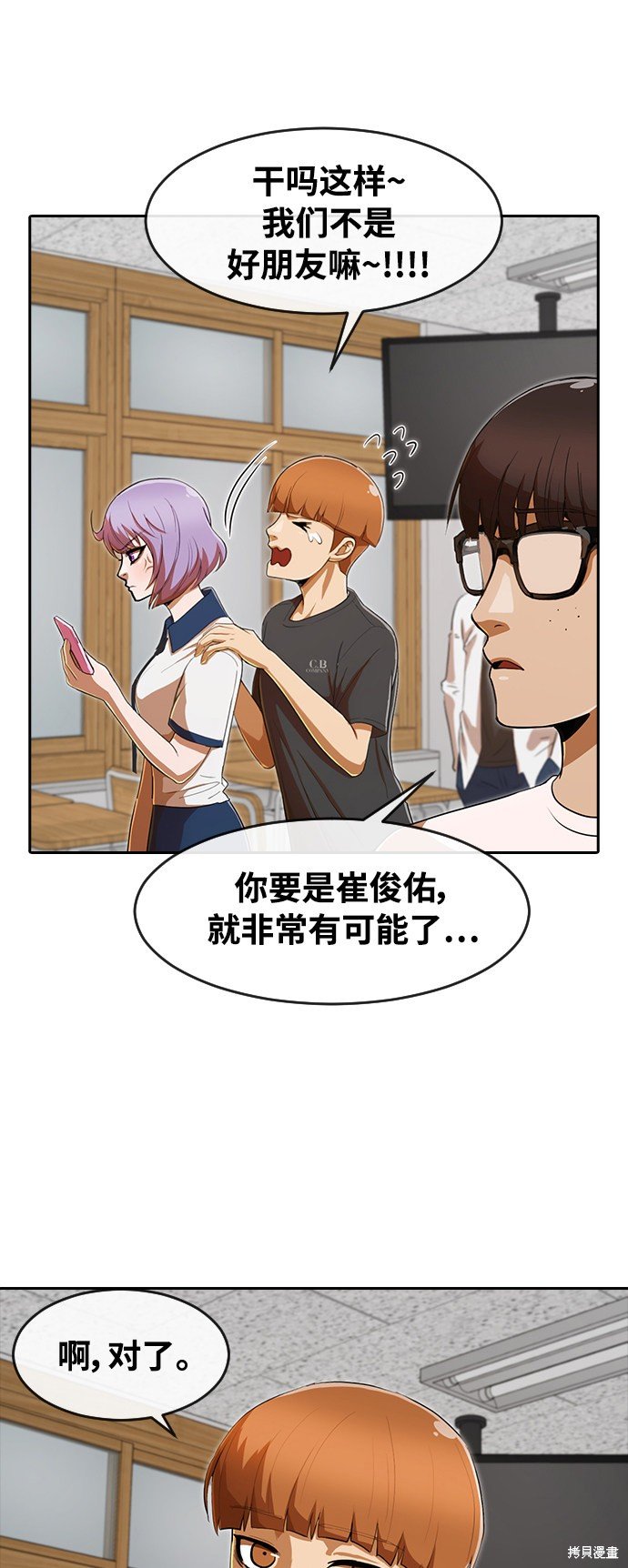 第208话